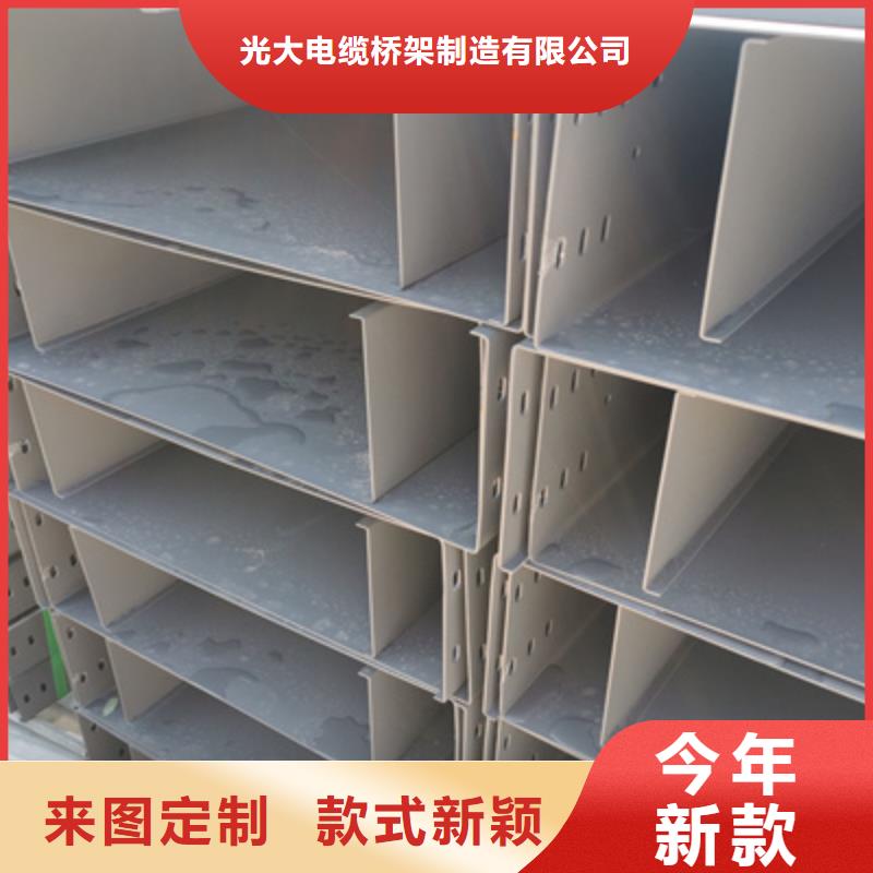 铝合金桥架专业生产生产快