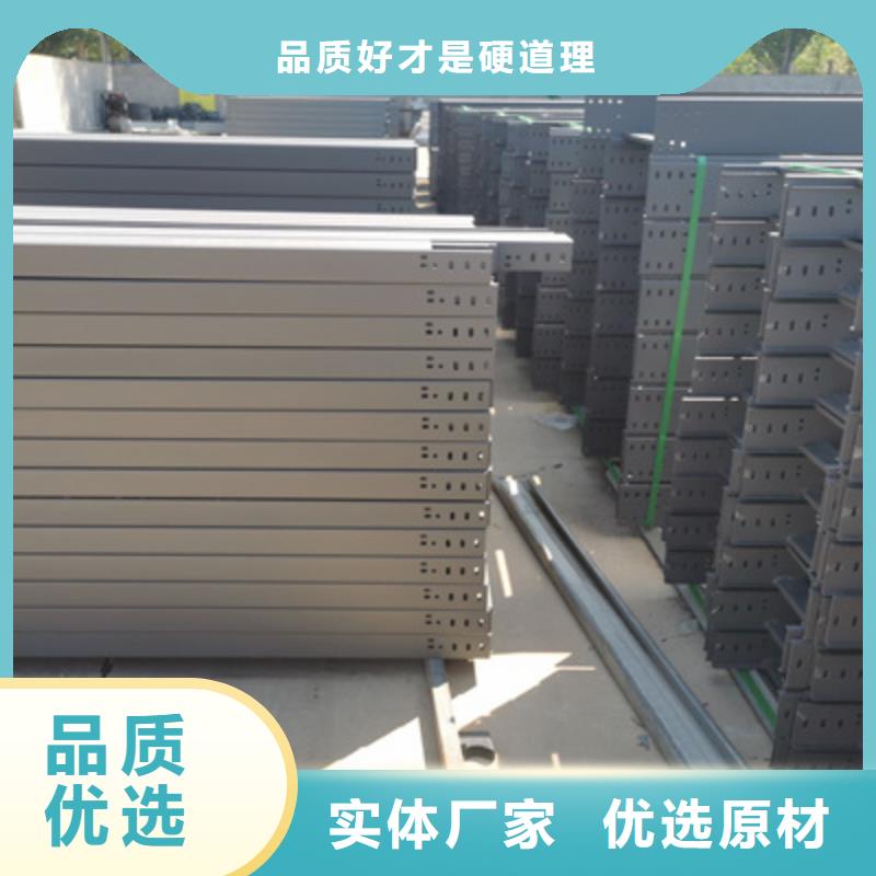 铝合金桥架工厂批发生产快