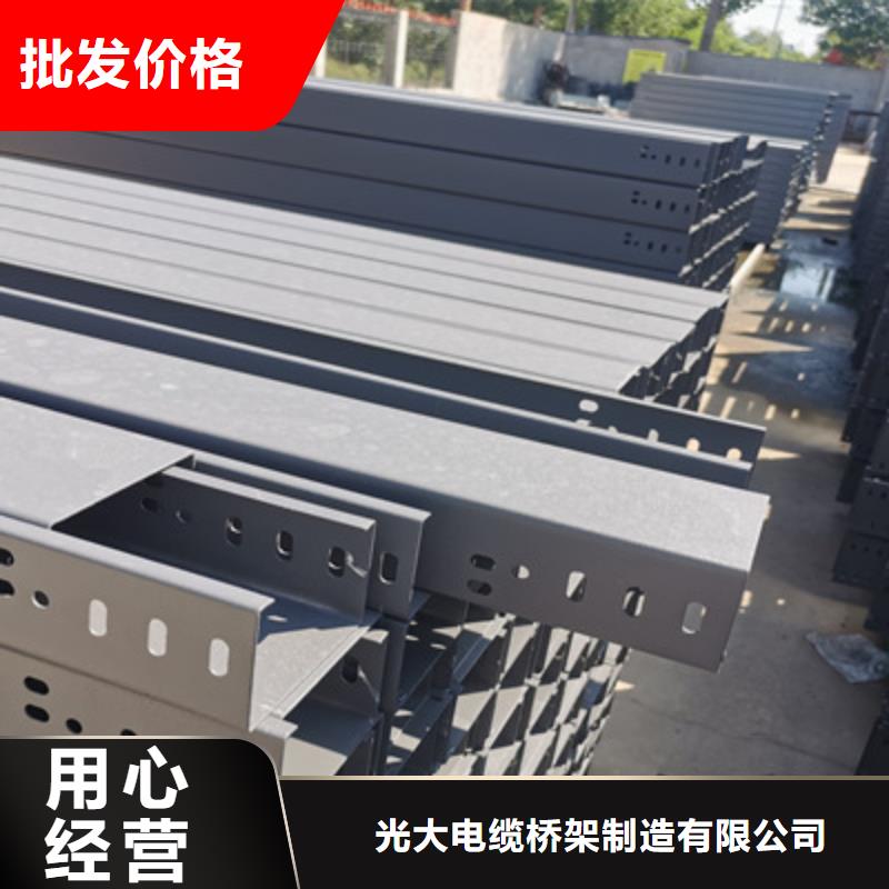 托盘式桥架质优价廉刚刚更新