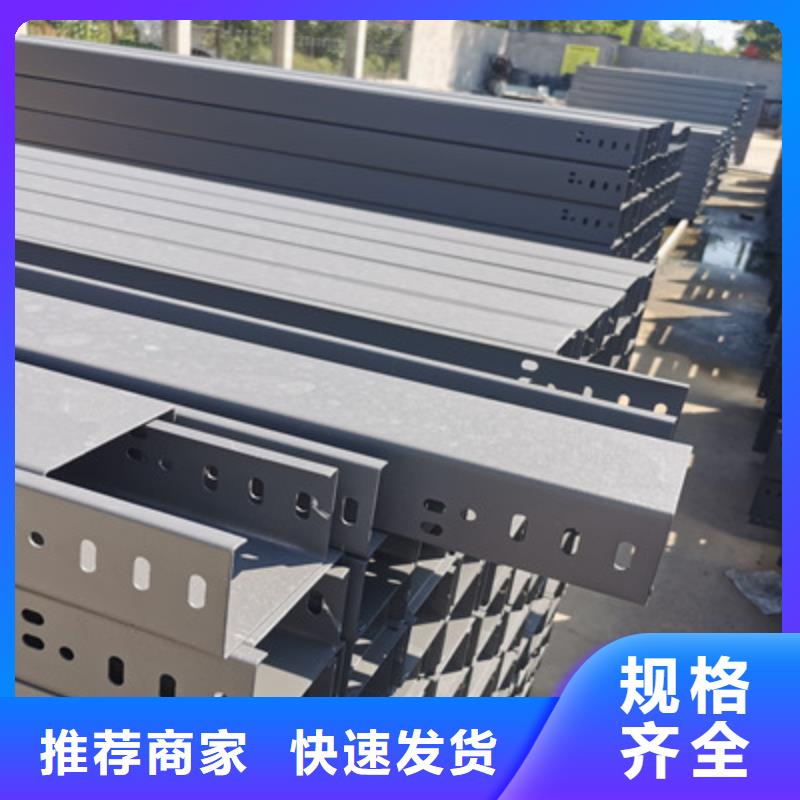 耐火防火桥架生产厂家实体工厂