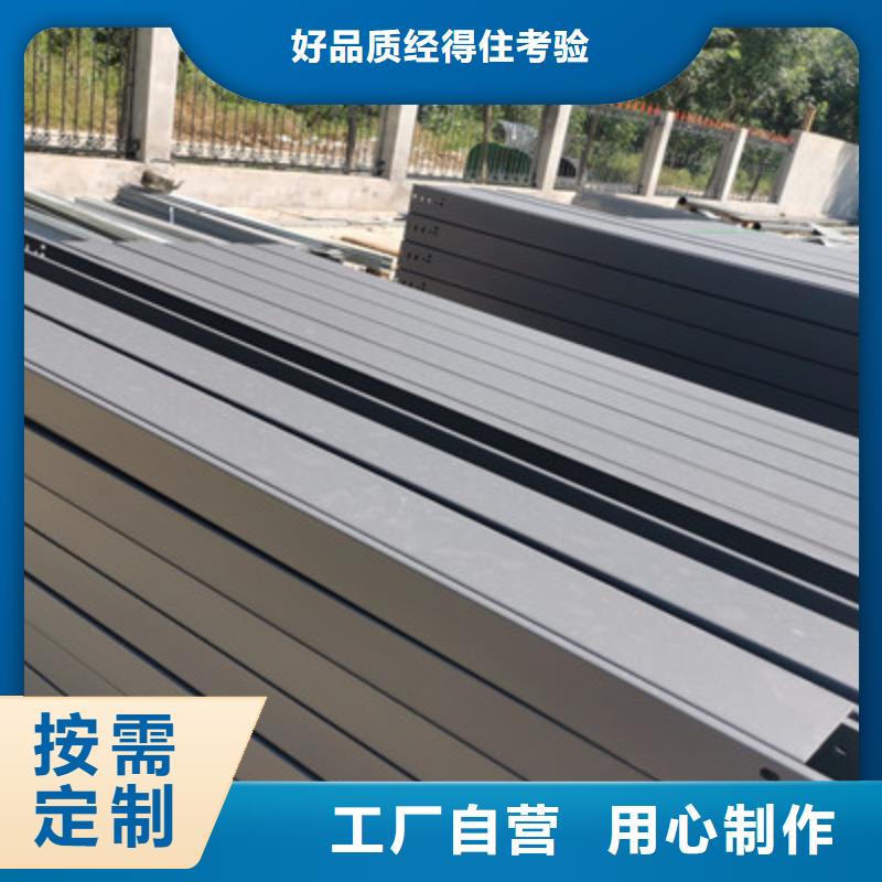 铝合金桥架厂家欢迎您