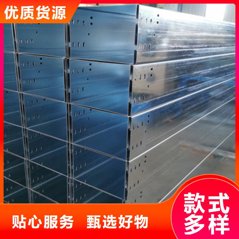 带孔桥架专业生产生产快