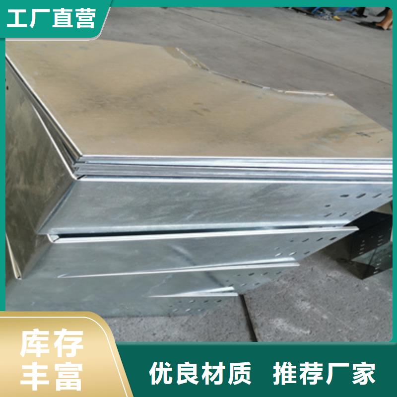 不锈钢电缆桥架批发价刚刚更新
