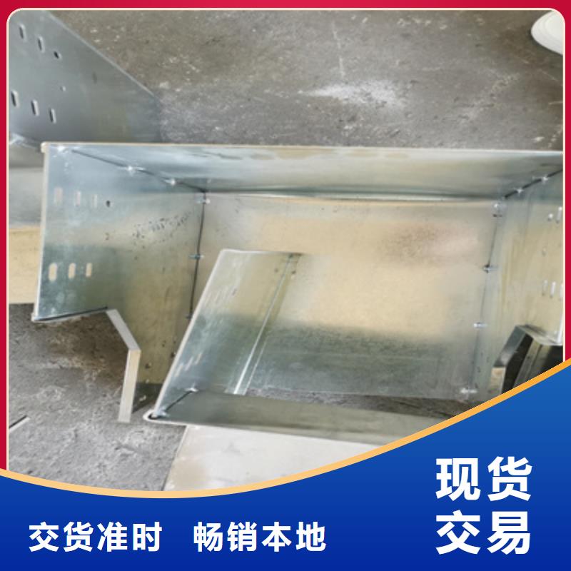 带孔桥架生产厂家全国发货