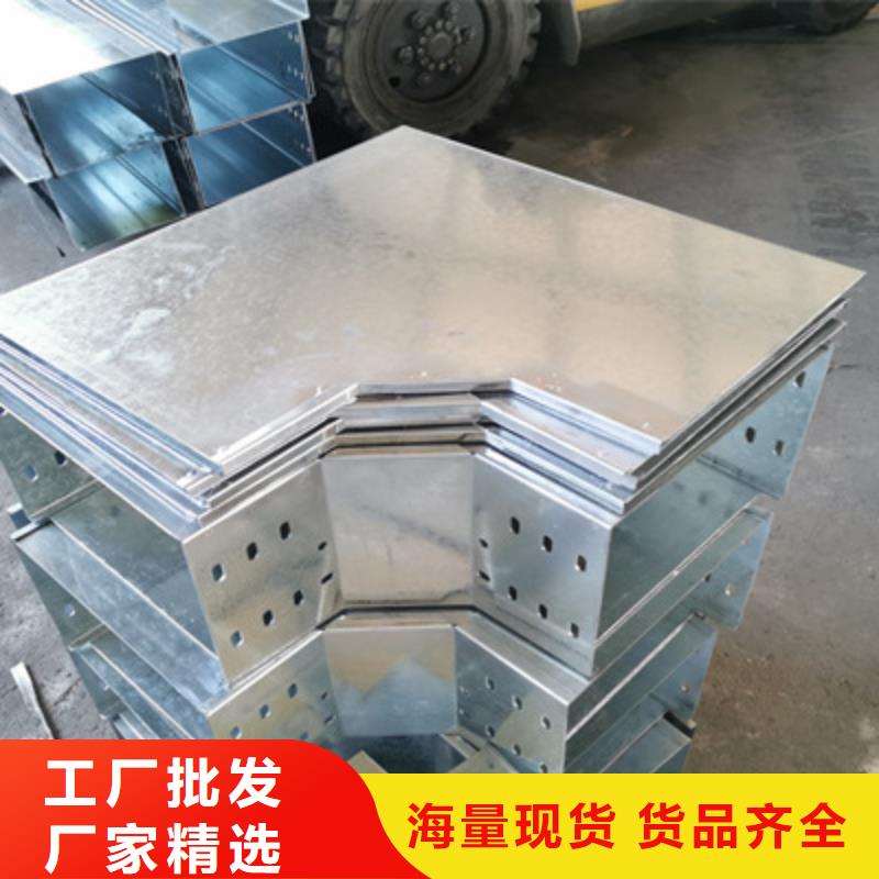 防火喷塑桥架批发工厂大量现货
