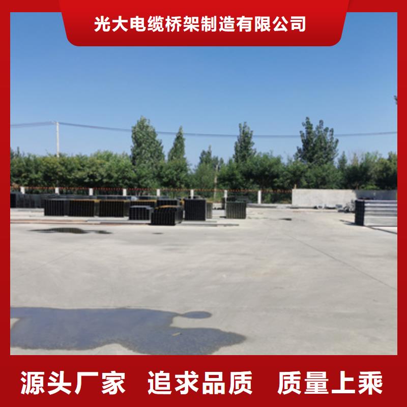 梯式桥架批发价刚刚更新