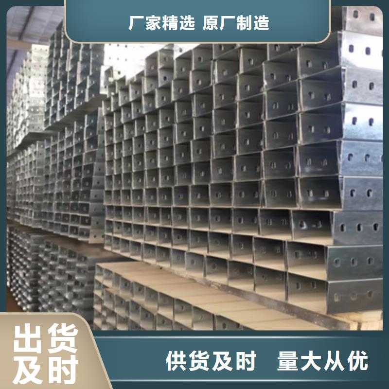 带孔桥架生产厂家大量现货