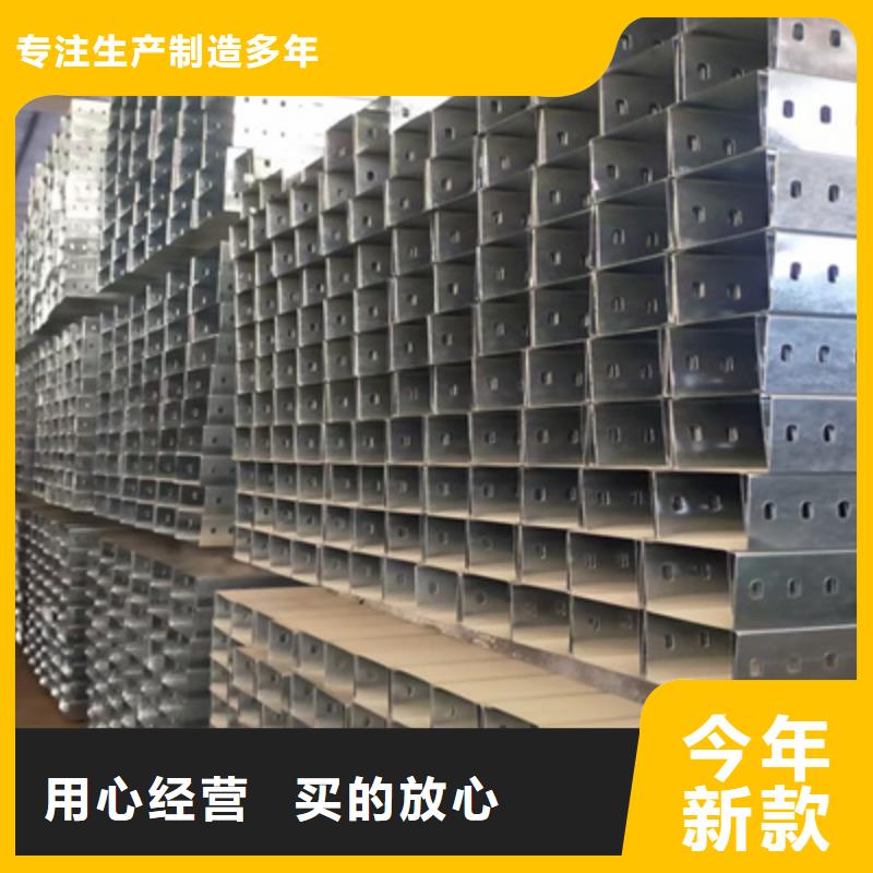 不锈钢电缆桥架大量批发厂家欢迎您