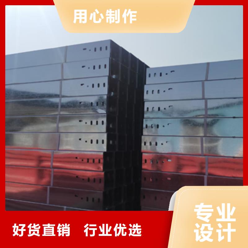 托盘式桥架专业生产生产快