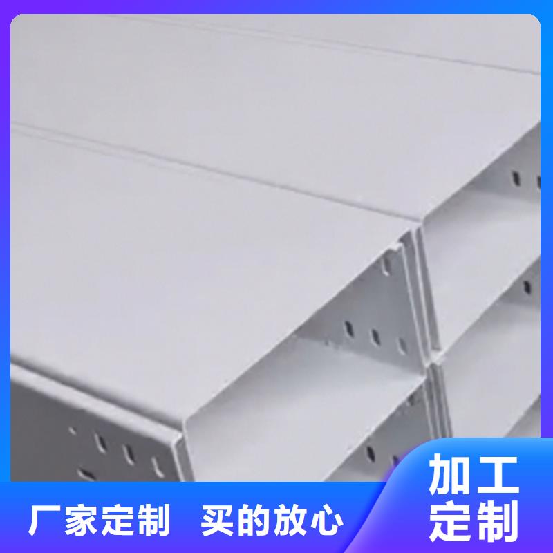 不锈钢电缆桥架批发价刚刚更新