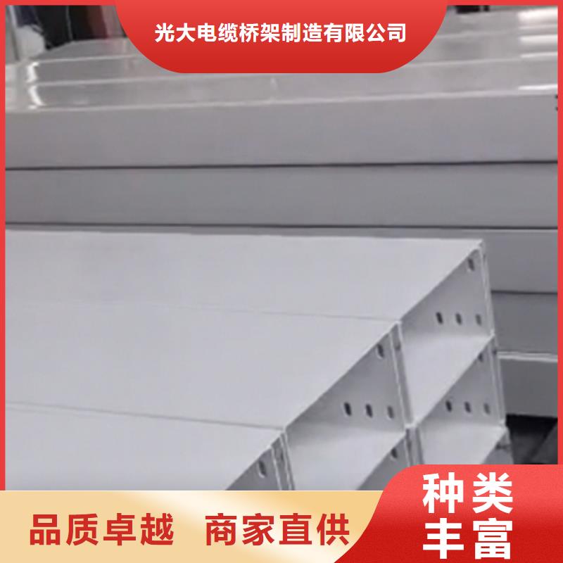 不锈钢桥架生产厂家全国发货