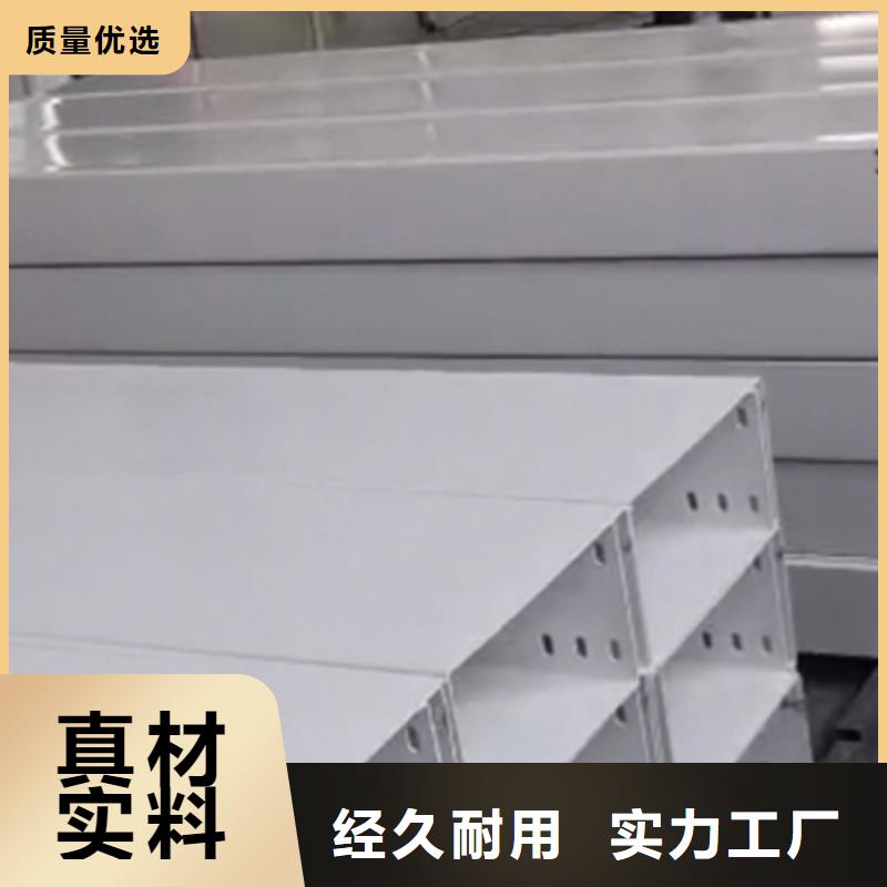 热镀锌桥架本地厂家欢迎您