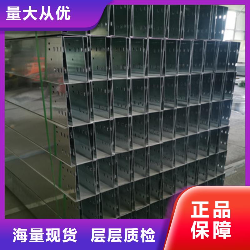 带孔桥架生产厂家大量现货