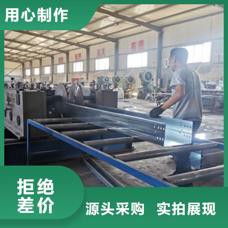 带孔桥架生产厂家大量现货