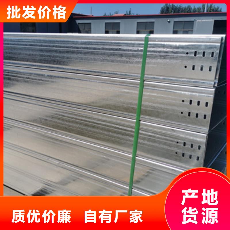 防火托盘式桥架生产厂家发货快