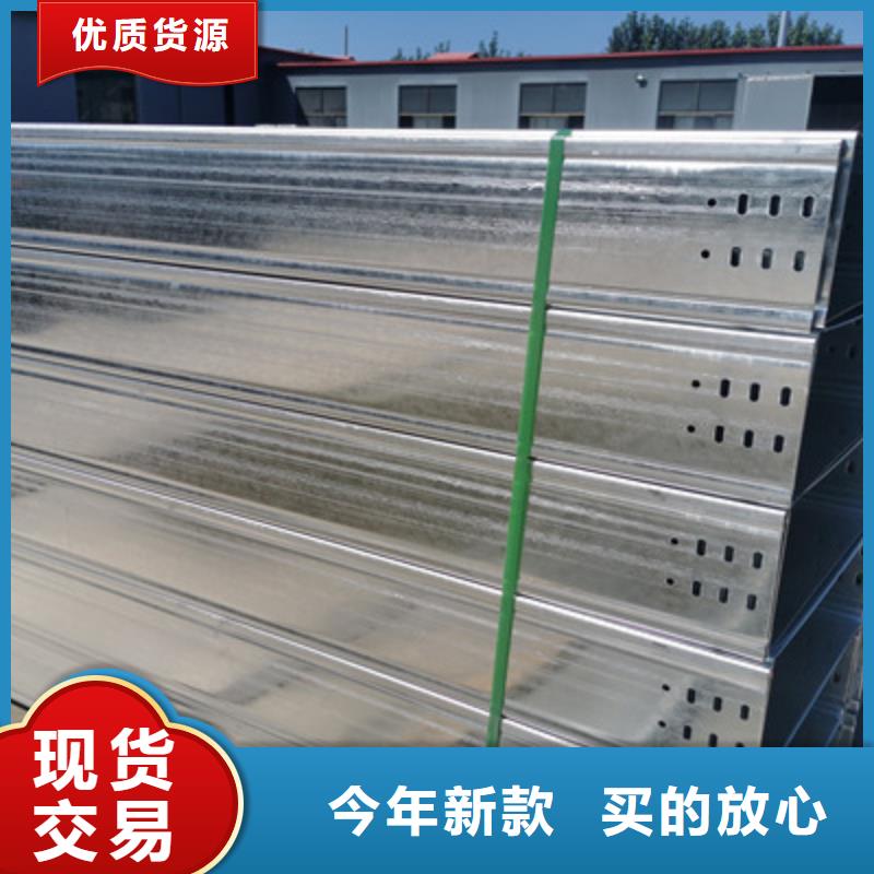 防火槽式桥架批发工厂大量现货