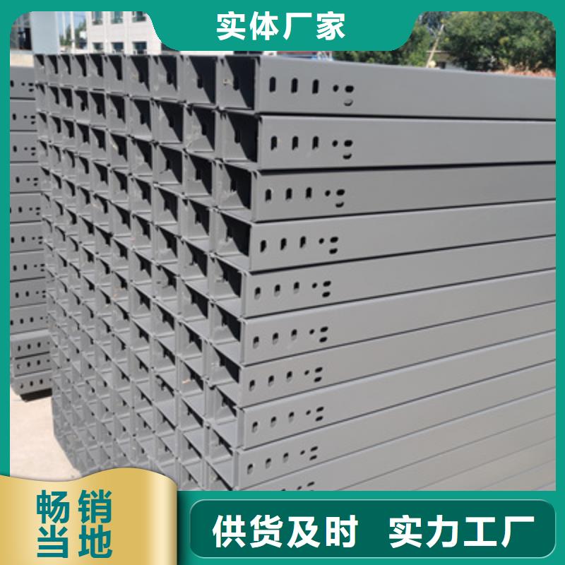 热镀锌桥架工厂批发发货快