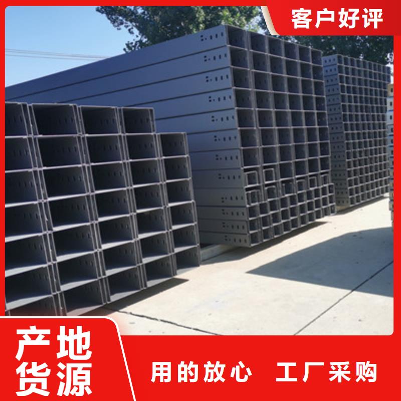 带孔桥架生产厂家发货快