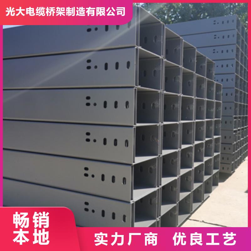 带孔桥架专业生产全国发货