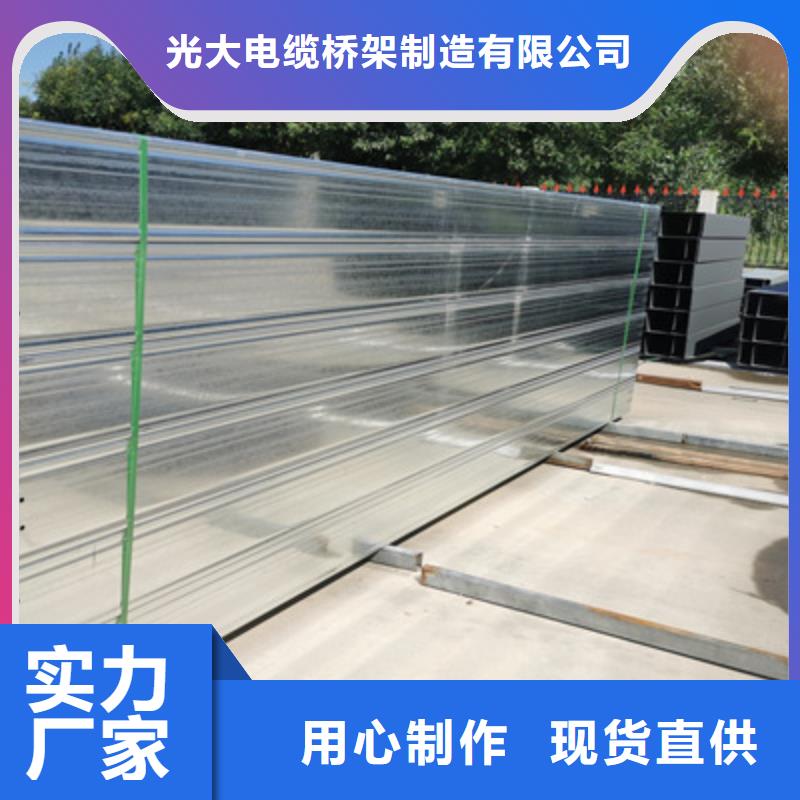 防火槽式桥架生产厂家发货快