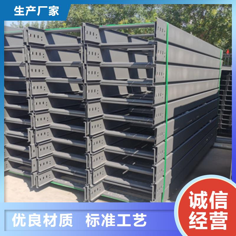 托盘式桥架质优价廉厂家欢迎您