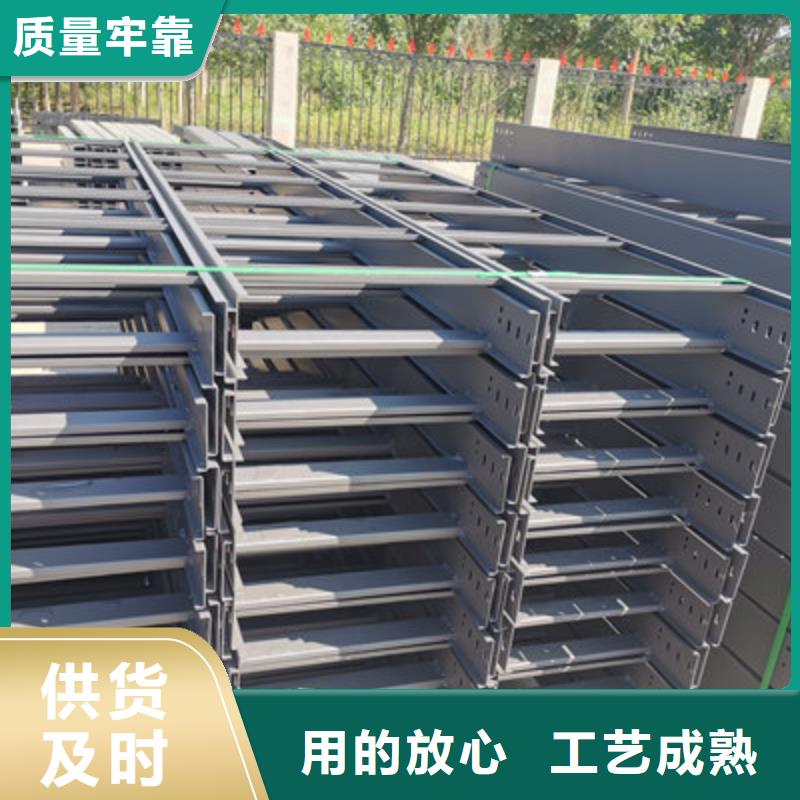 托盘式直通桥架批发价刚刚更新