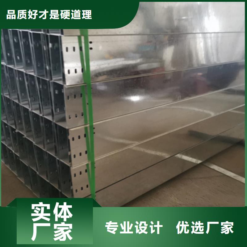 托盘式桥架批发价厂家欢迎您