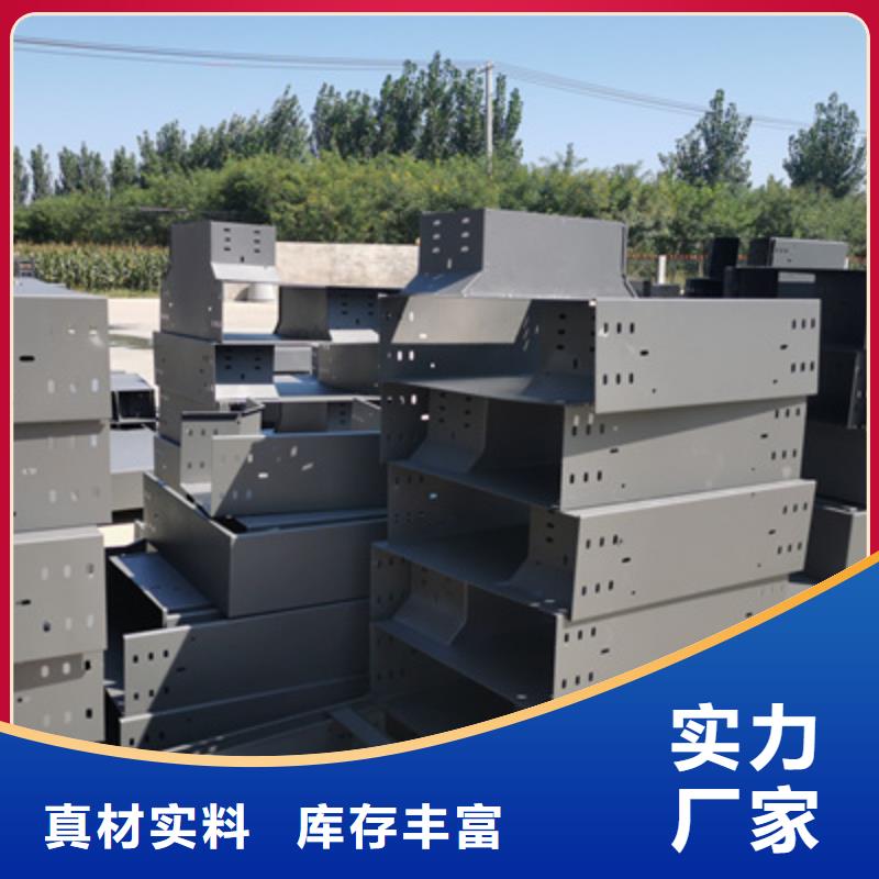 防火槽式桥架批发厂家价格