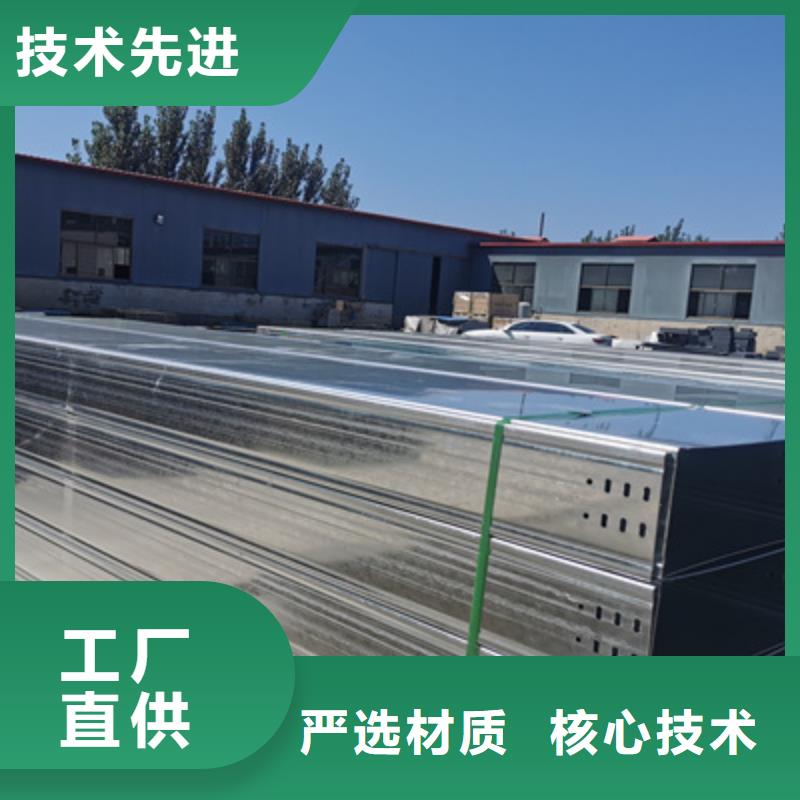 喷涂桥架生产厂家欢迎您