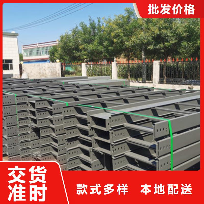 防火槽式桥架附近厂家价格