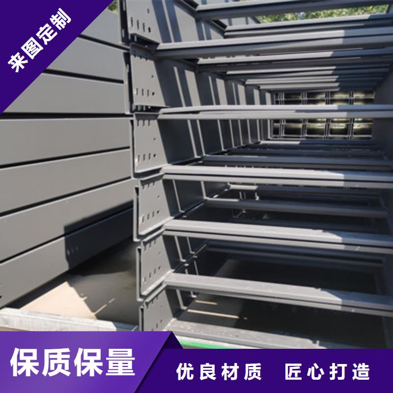 托盘式桥架附近厂家1分钟前更新
