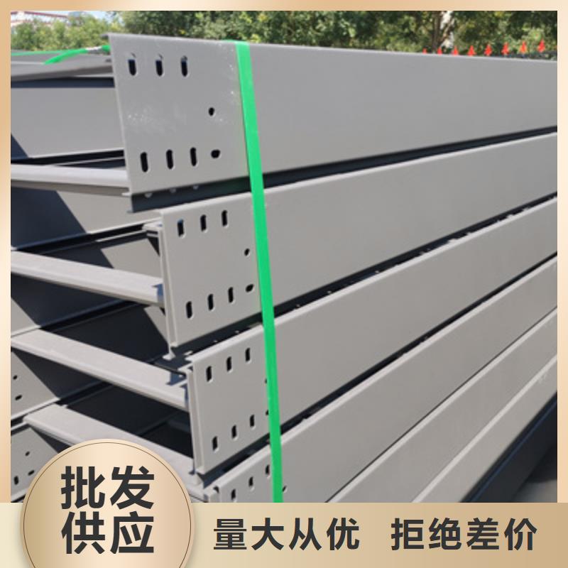 铝合金桥架工厂批发生产快