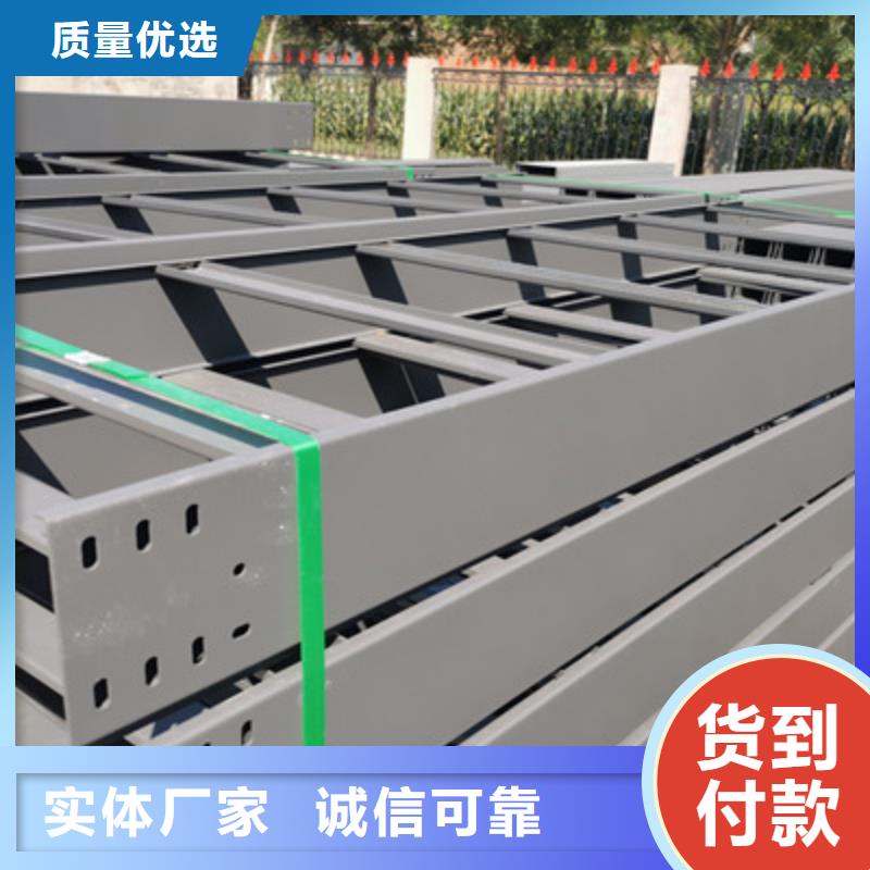 带孔桥架工厂批发全国发货