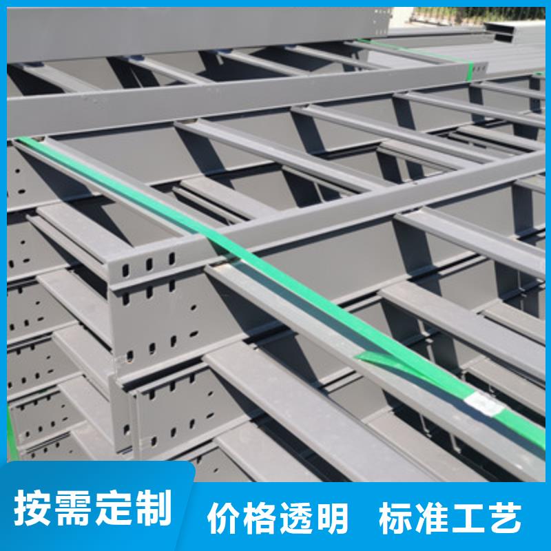 带孔桥架工厂批发全国发货