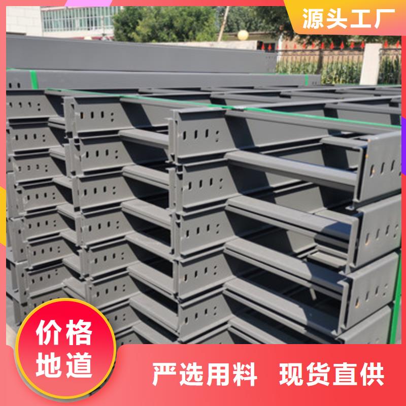 铝合金桥架专业生产大量现货