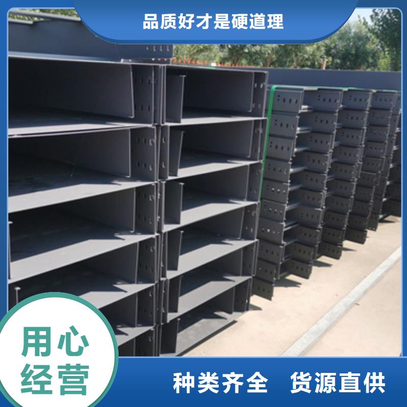 防火槽式桥架批发工厂大量现货