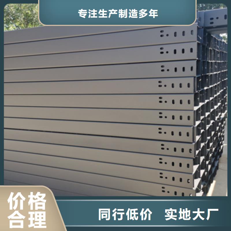 耐火桥架生产厂家价格表