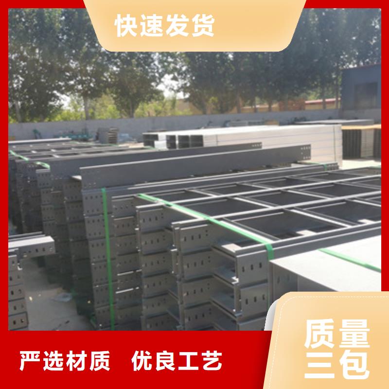 托盘式桥架专业生产生产快