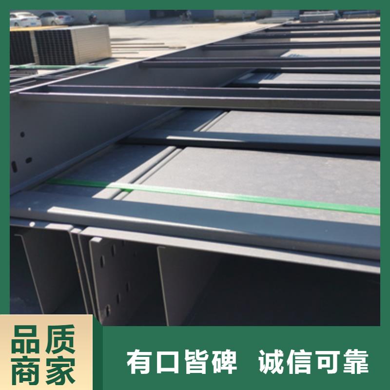 铝合金桥架专业生产大量现货