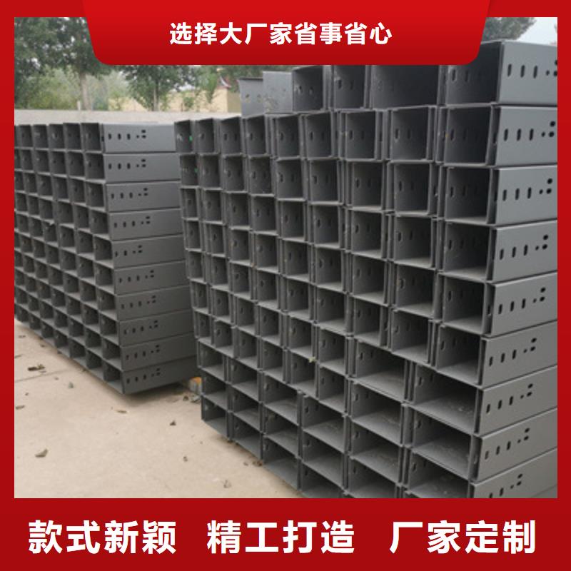 镀锌桥架厂家欢迎您