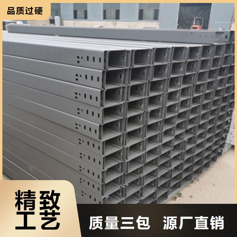 槽式直通桥架专业生产全国发货