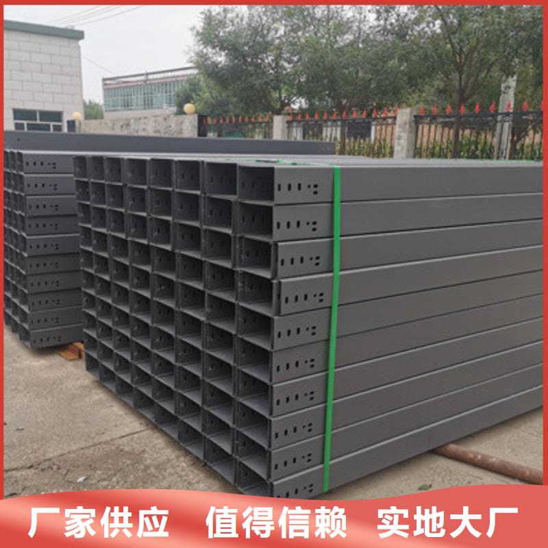 铝合金桥架生产厂家生产快
