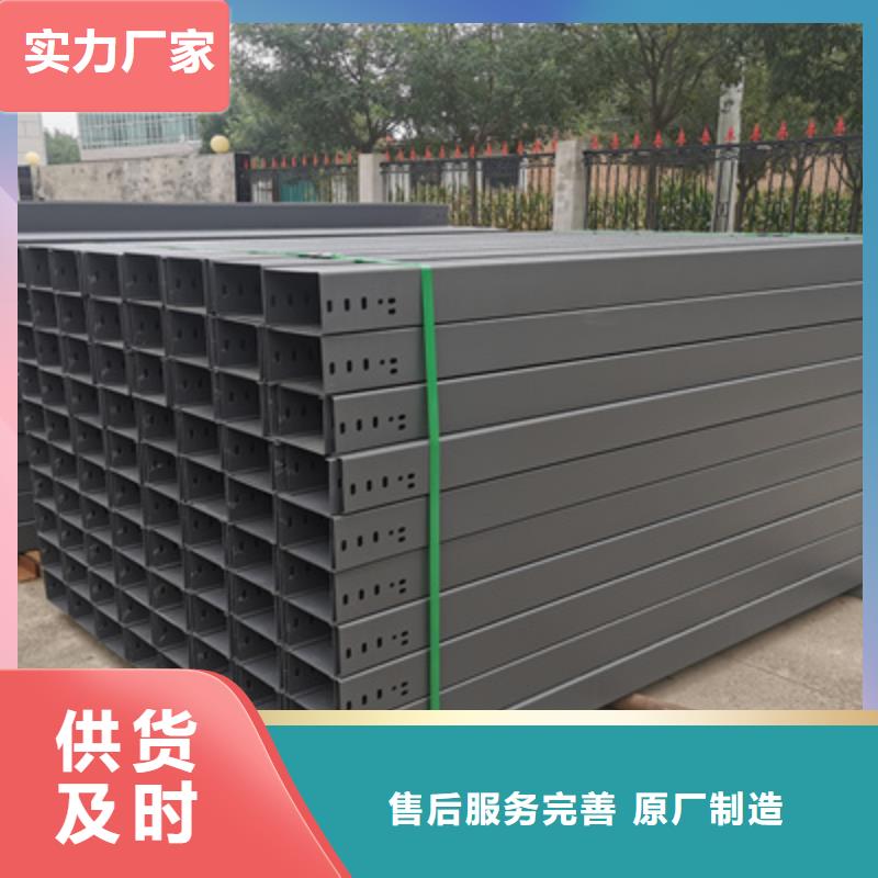 梯式直通桥架生产厂家全国发货