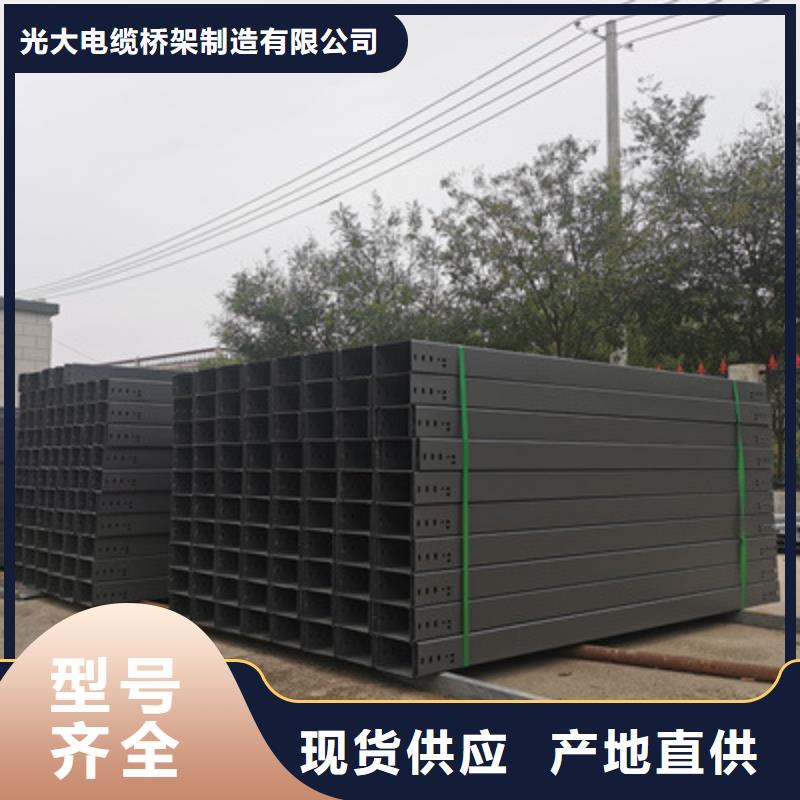 带孔桥架生产厂家大量现货