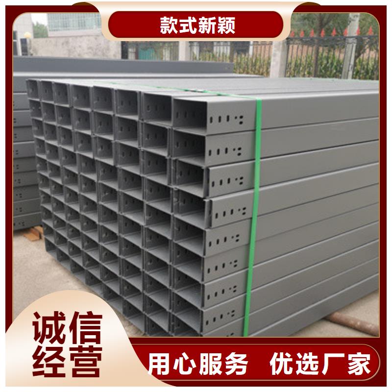 防火喷塑桥架生产厂家发货快