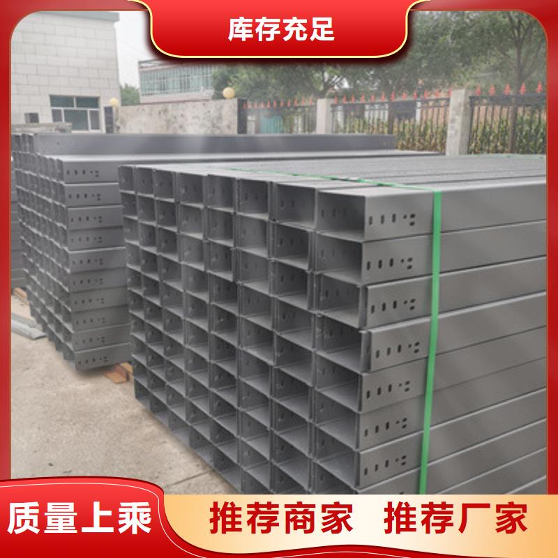 梯式直通桥架生产厂家发货快