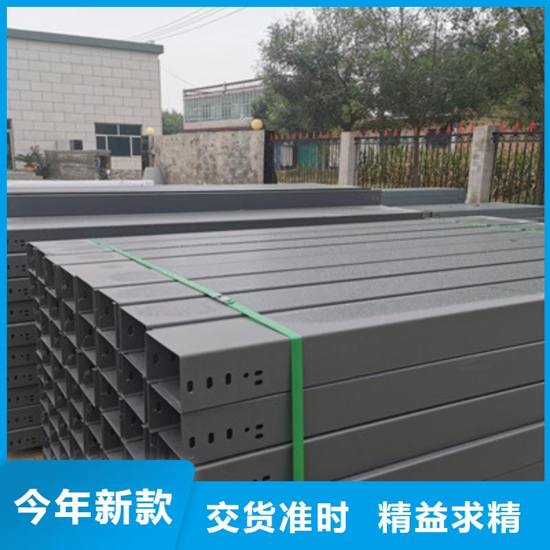 镀锌桥架生产厂家全国发货