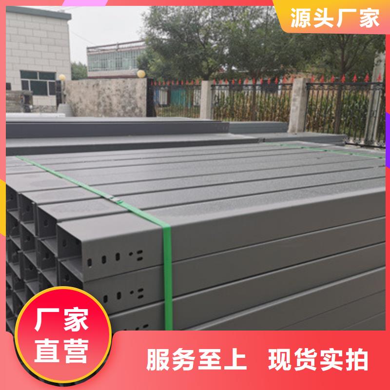 模压桥架专业生产大量现货