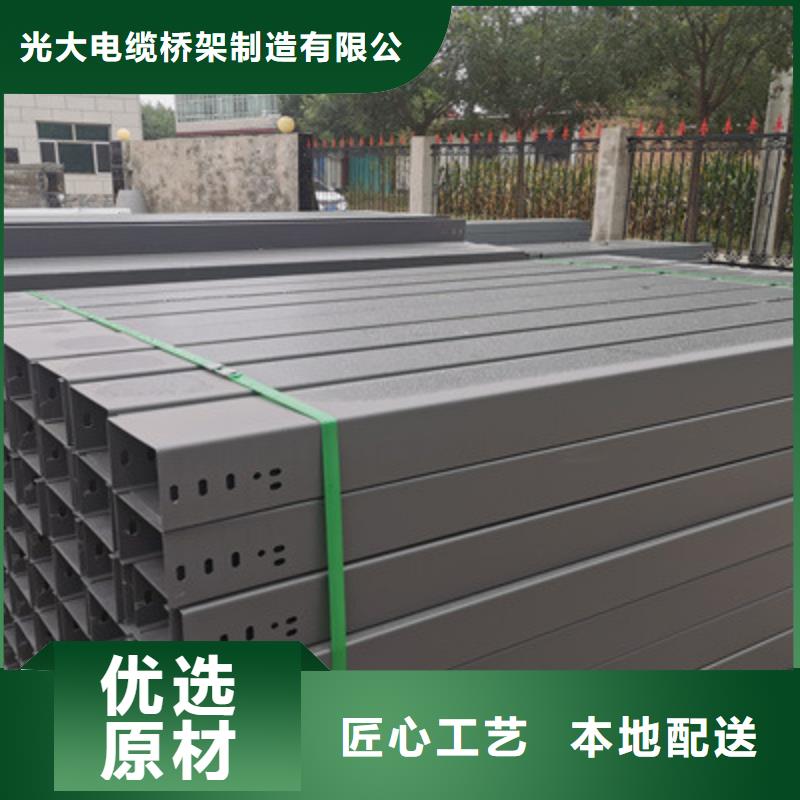 热镀锌桥架工厂批发发货快
