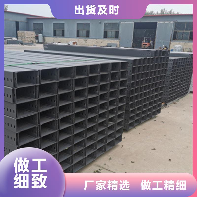 梯式直通桥架生产厂家全国发货